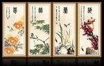 梅兰竹菊