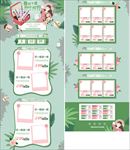天猫淘宝京东春天首页模板