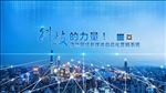 科技背景图片