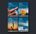 企业文化展板