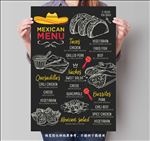 墨西哥美食海报