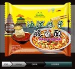 方便面(展开图)