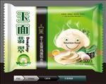 水饺(展开图)