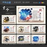 信息传递展板