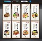 拉面