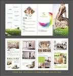 思卡诺家居折页