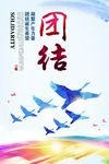 企业文化展板