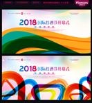 时尚背景