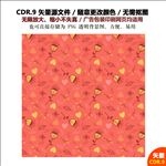 精美手绘树叶花朵背景矢量图