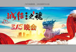 诚信315