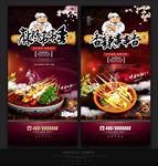 串串香