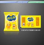 南瓜酥包装平面展开分层图