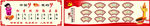 中国梦 核心价值观文化墙