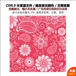 手绘花朵花瓣背景纹案