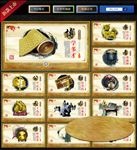 廉政文化