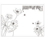爱莲说