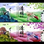 清明踏青