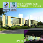 学校透视