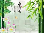 水韵竹景