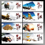 企业文化标语