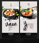 过桥米线