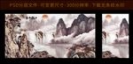 江山如此多娇