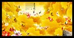 国画荷花