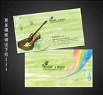 吉他名片