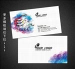 旅游名片