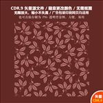 精美手绘树叶花边背景矢量图