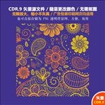 手绘鲜花图形纹案背景矢量图