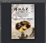信阳毛尖
