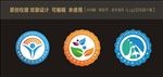 校徽班徽设计