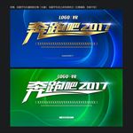 背景设计