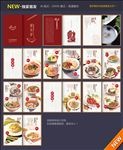 菜单
