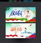 卫浴