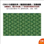 手绘精美花纹背景矢量图