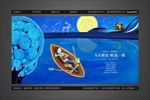手绘风湖景地产创意户外广告