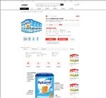 电商购物海淘网站商品详情页