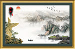 水墨山水画