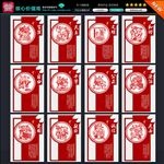 社会主义核心价值观
