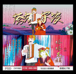 塔塔尔族