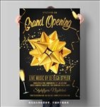 酒吧开业庆典活动海报