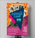 夏令营海报