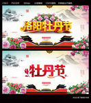 牡丹