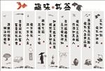 中国风趣味书签