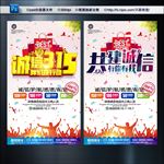诚信315