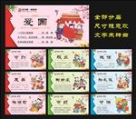 遵德守礼