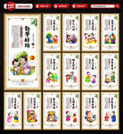 学校标语