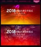 舞台背景
